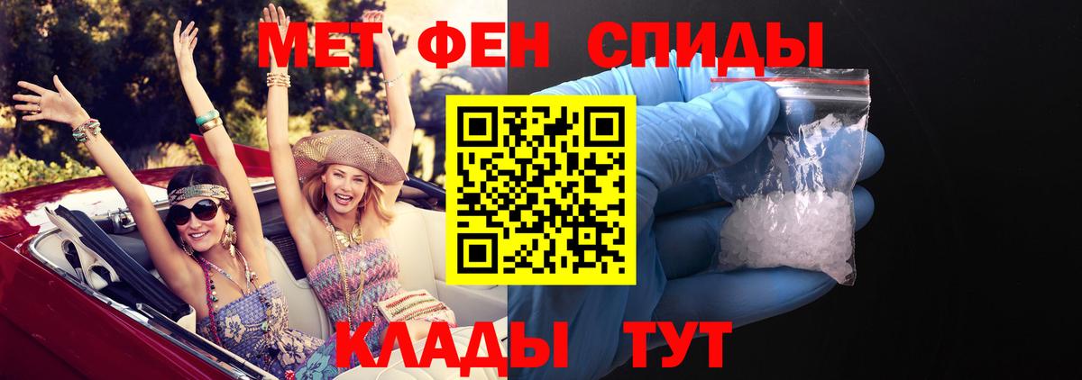Amphetamine  АМФ  Вход с VPN  Грязи  Амфетамин 98% 