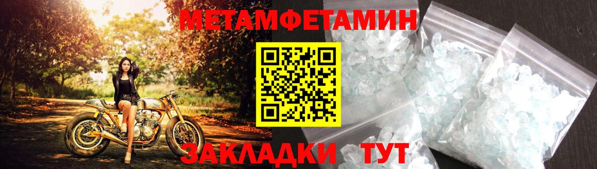 Amphetamine VHQ Грязи