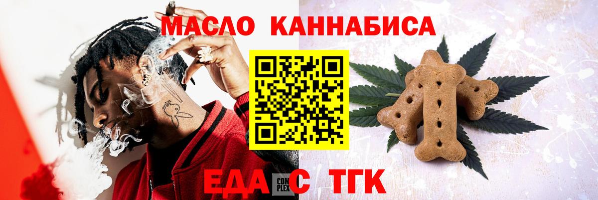 Canna-Cookies конопля Грязи