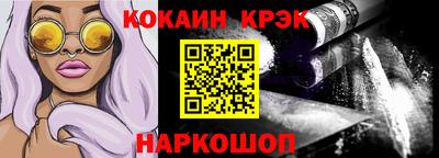 MESCALINE Гуково