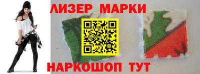 MESCALINE Гуково