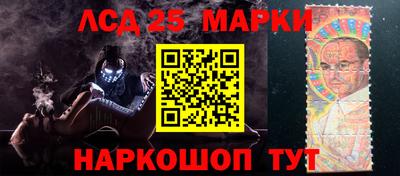 MESCALINE Гуково