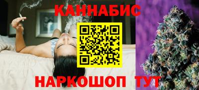 MESCALINE Гуково
