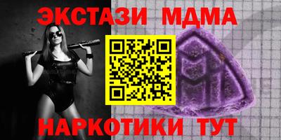 MESCALINE Гуково