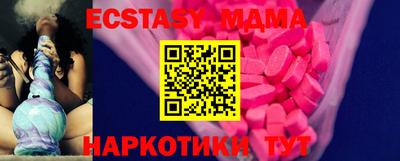 ECSTASY Гудермес
