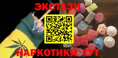 MESCALINE Гуково