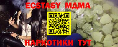 MESCALINE Гуково