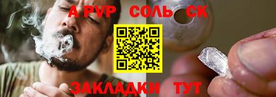 MESCALINE Гуково