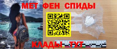 MESCALINE Гуково