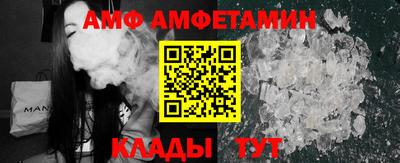 MESCALINE Гуково