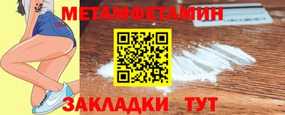 MESCALINE Гуково