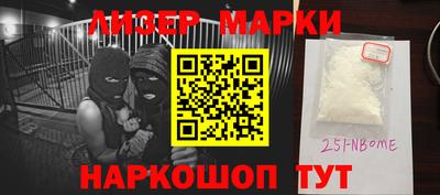 MESCALINE Гуково