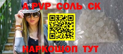 крисы Гулькевичи