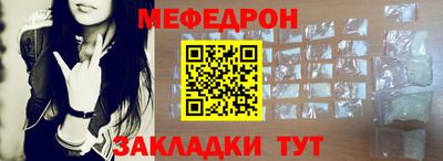 MESCALINE Гуково