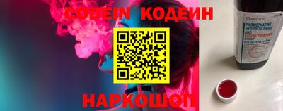 MESCALINE Гуково