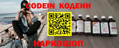 MESCALINE Гуково