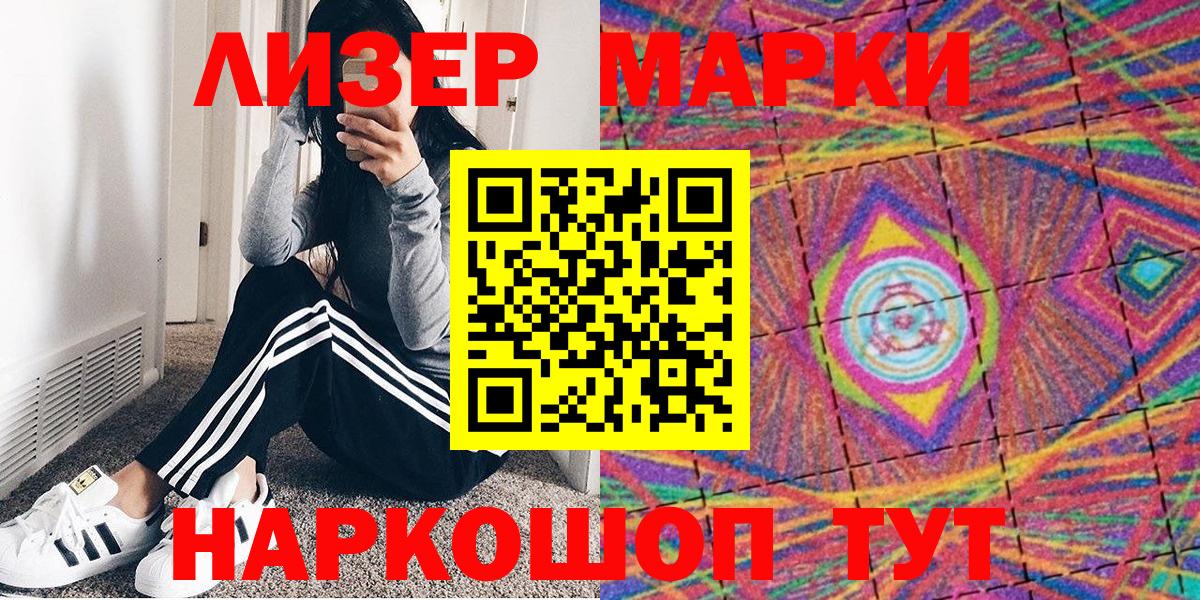 КЕТАМИН Грязи