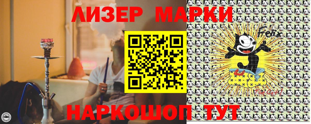 Марки N-bome 1,5мг  Марки NBOMe  Вход с VPN  Грязи  Марки N-bome 1,5мг 