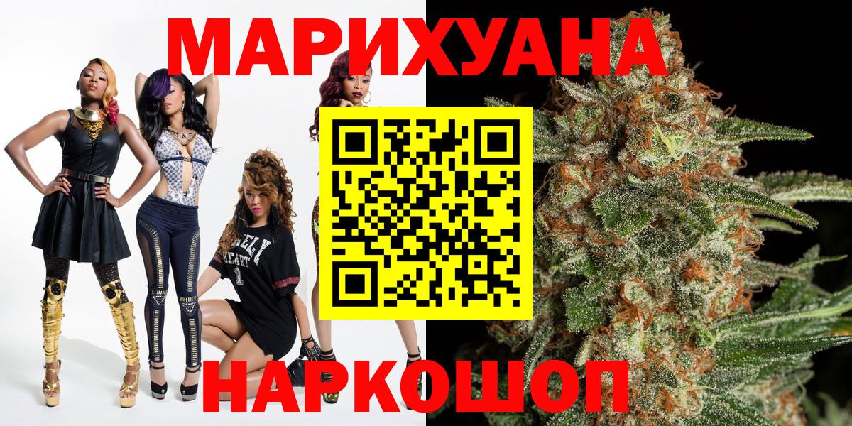 Грязи  Канабис марихуана  Бошки марихуана тримм  Вход с VPN  Конопля ГИДРОПОН  Канабис Ganja 